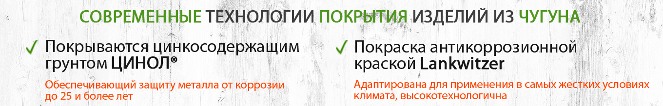 Чугунные кресты на могилу