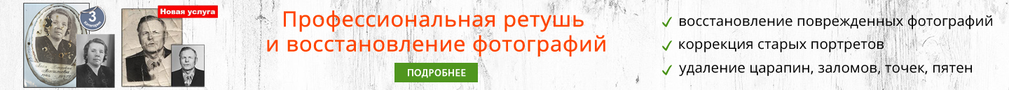 Портрет-барельеф на памятник