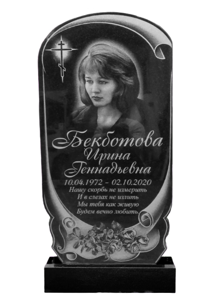 Оформление (гравировка)