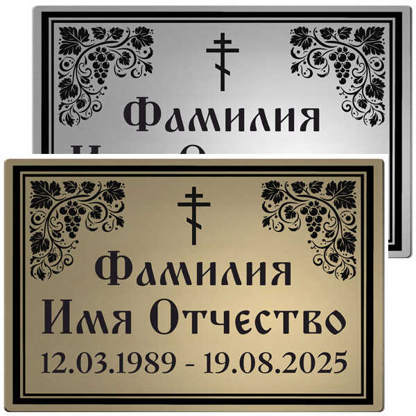 Нержавеющая сталь