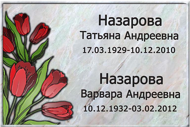 Пластик