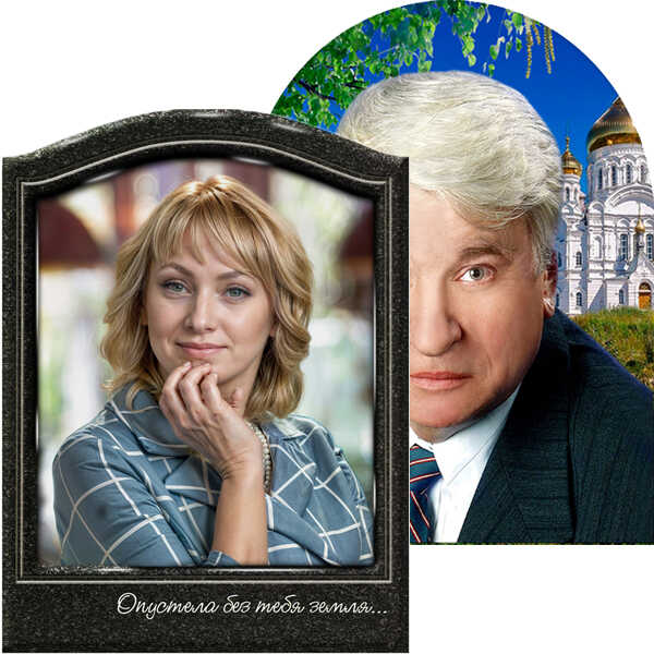 Арки