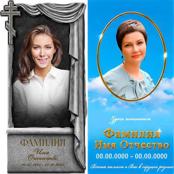 Большие