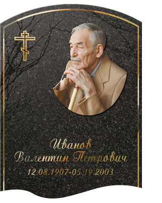 Барельеф