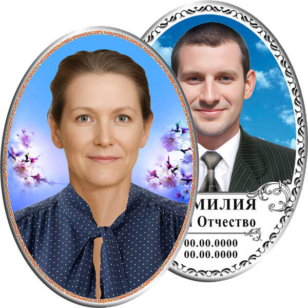 Овальные