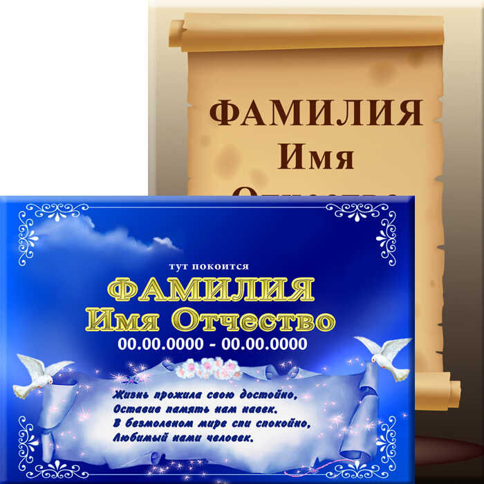 Металлокерамика
