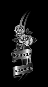 Цветы