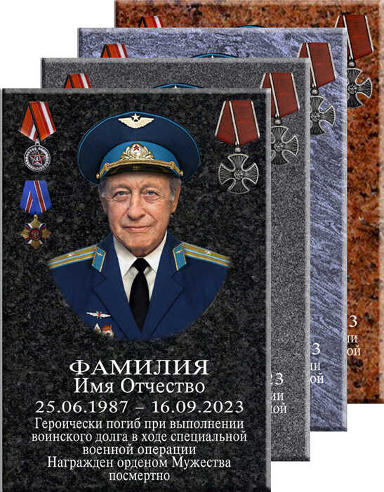 Керамогранит