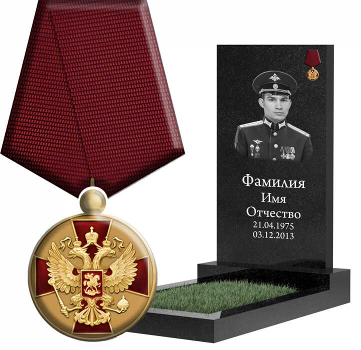 Стеклянные