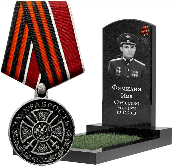 Металлические
