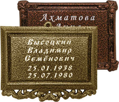 Металл с гравировкой на станке