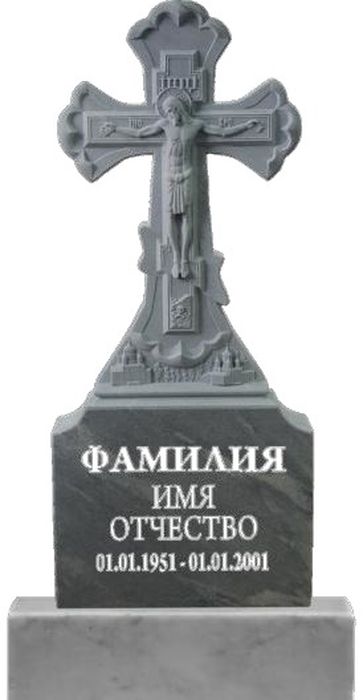 Кресты